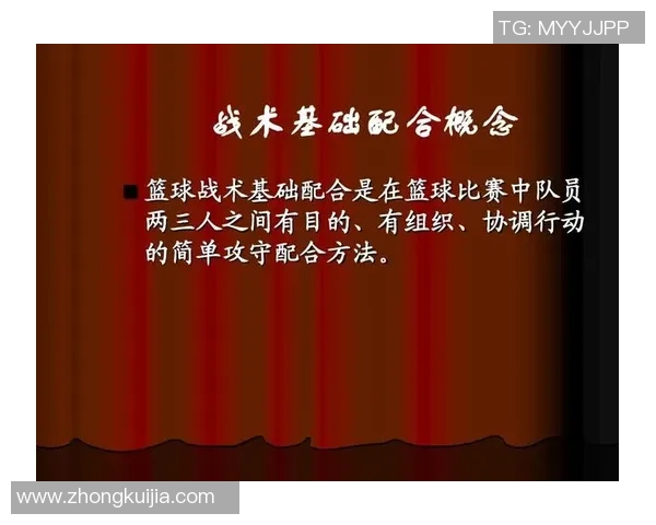 西安足球队快攻战术分析与得失总结探讨